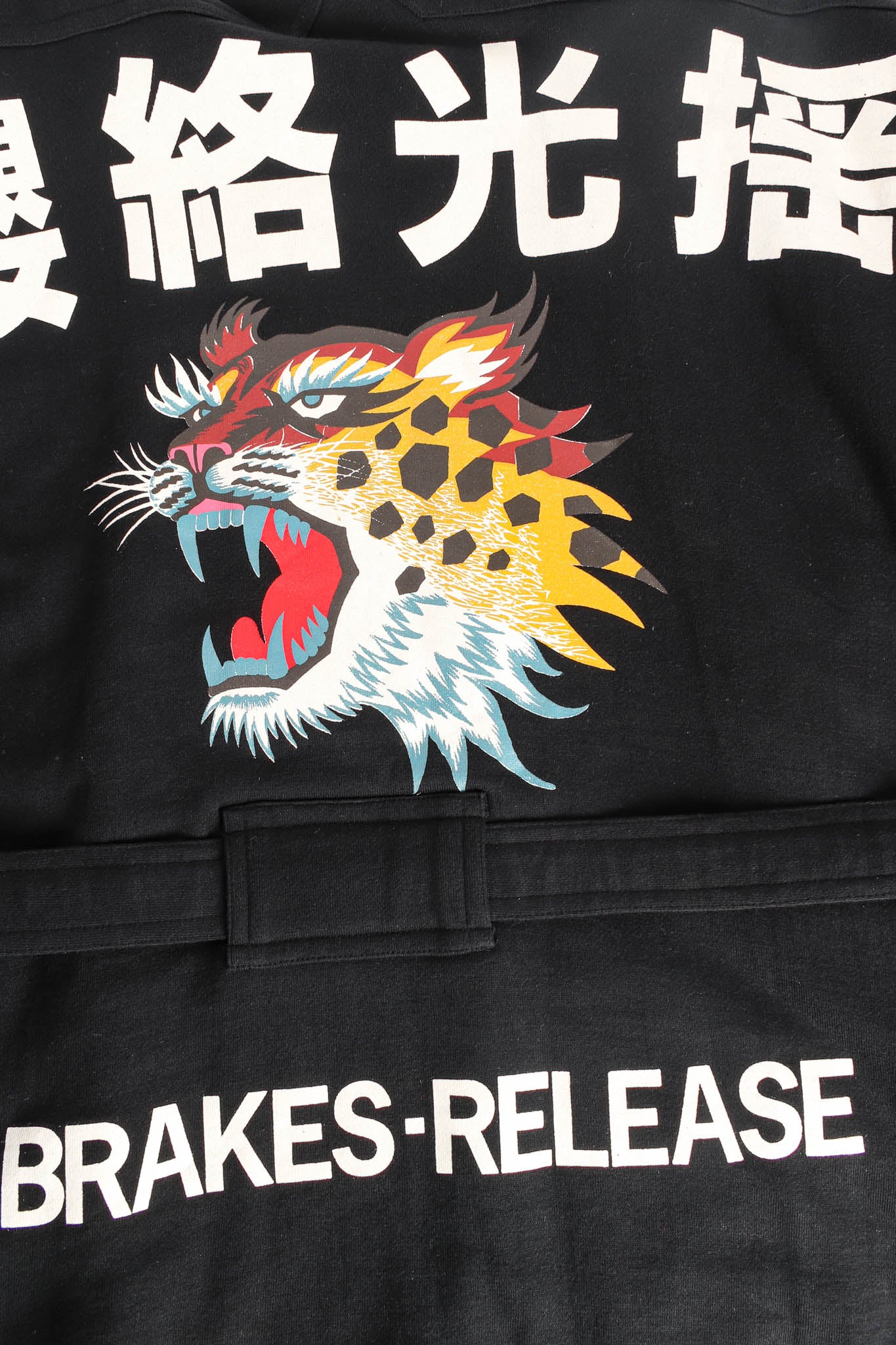 1980s Flaps-Up Tiger Jacket - Image 10