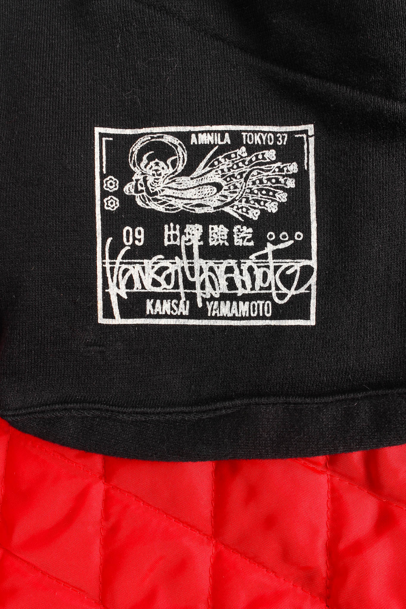 1980s Flaps-Up Tiger Jacket - Image 14