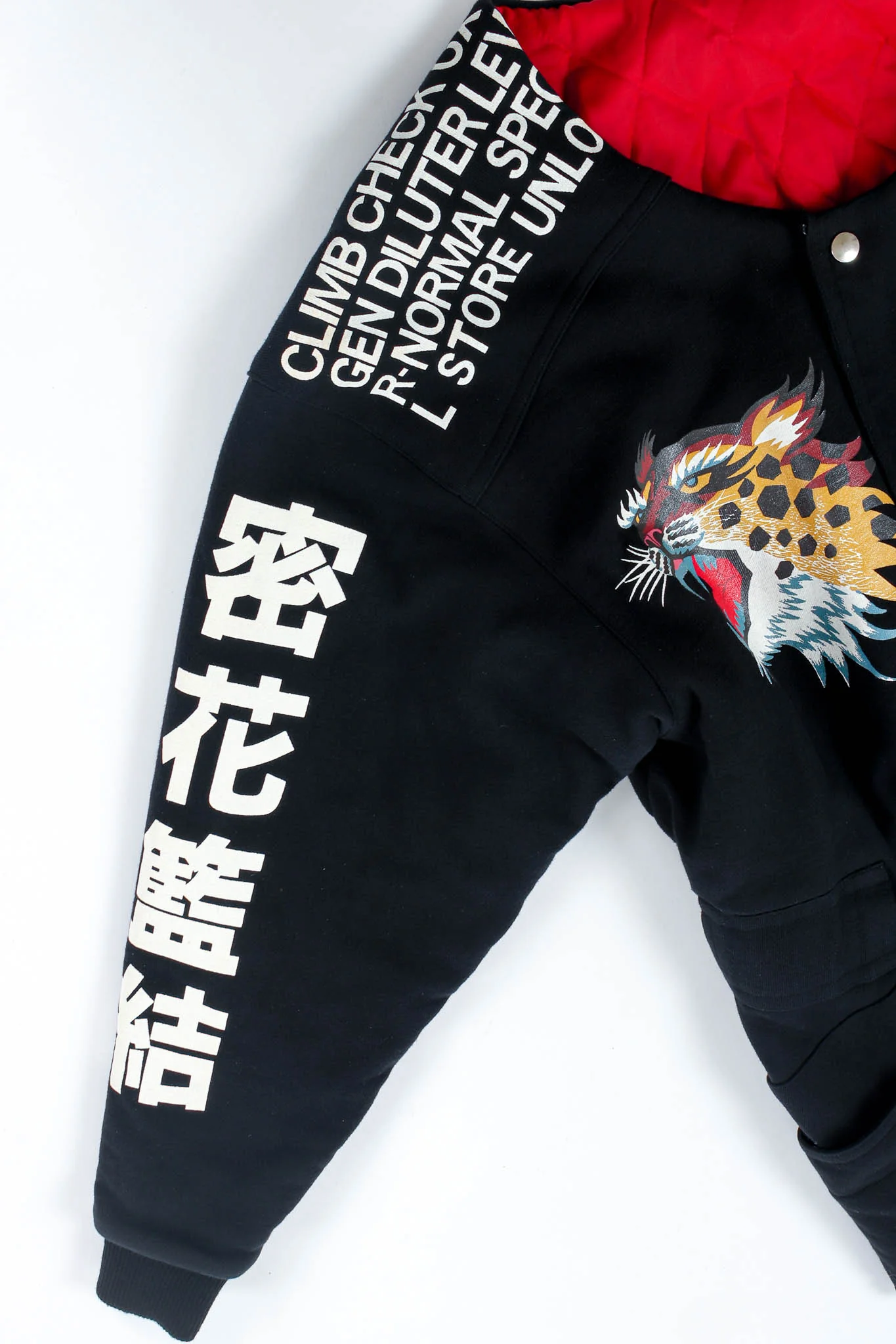 1980s Flaps-Up Tiger Jacket - Image 8