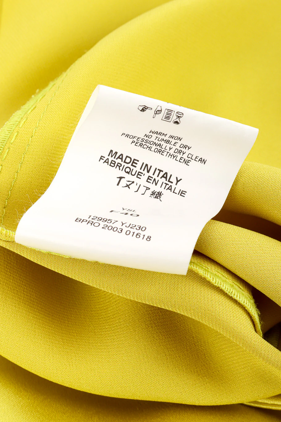 2004 S/S Silk Ruffle Hem Skirt - Image 9