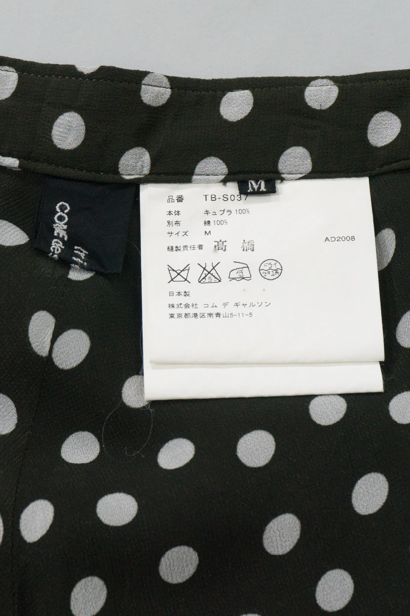 Dot Layered Drape Skirt - Image 8