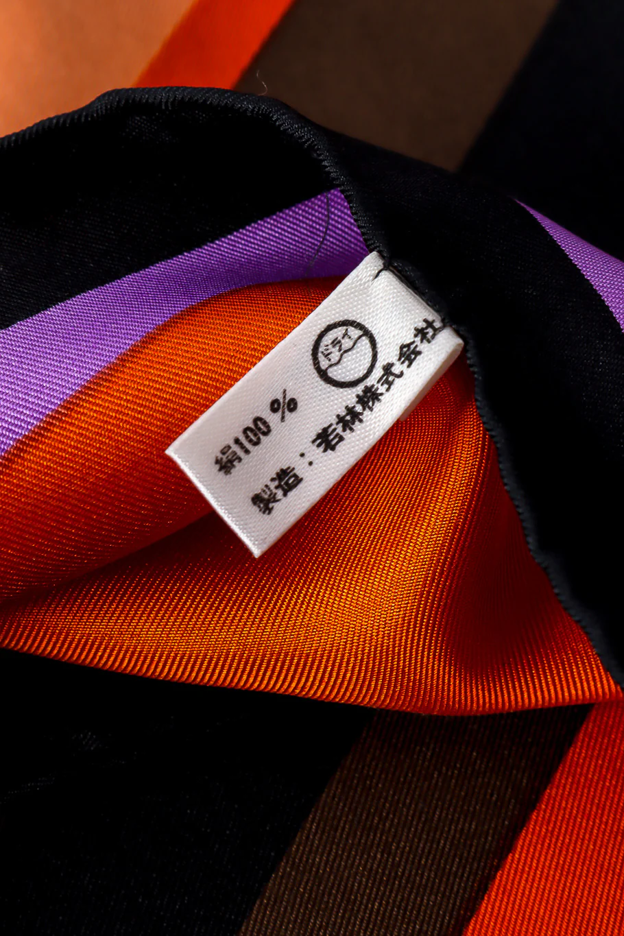 Geometric Stripe Scarf - Image 8
