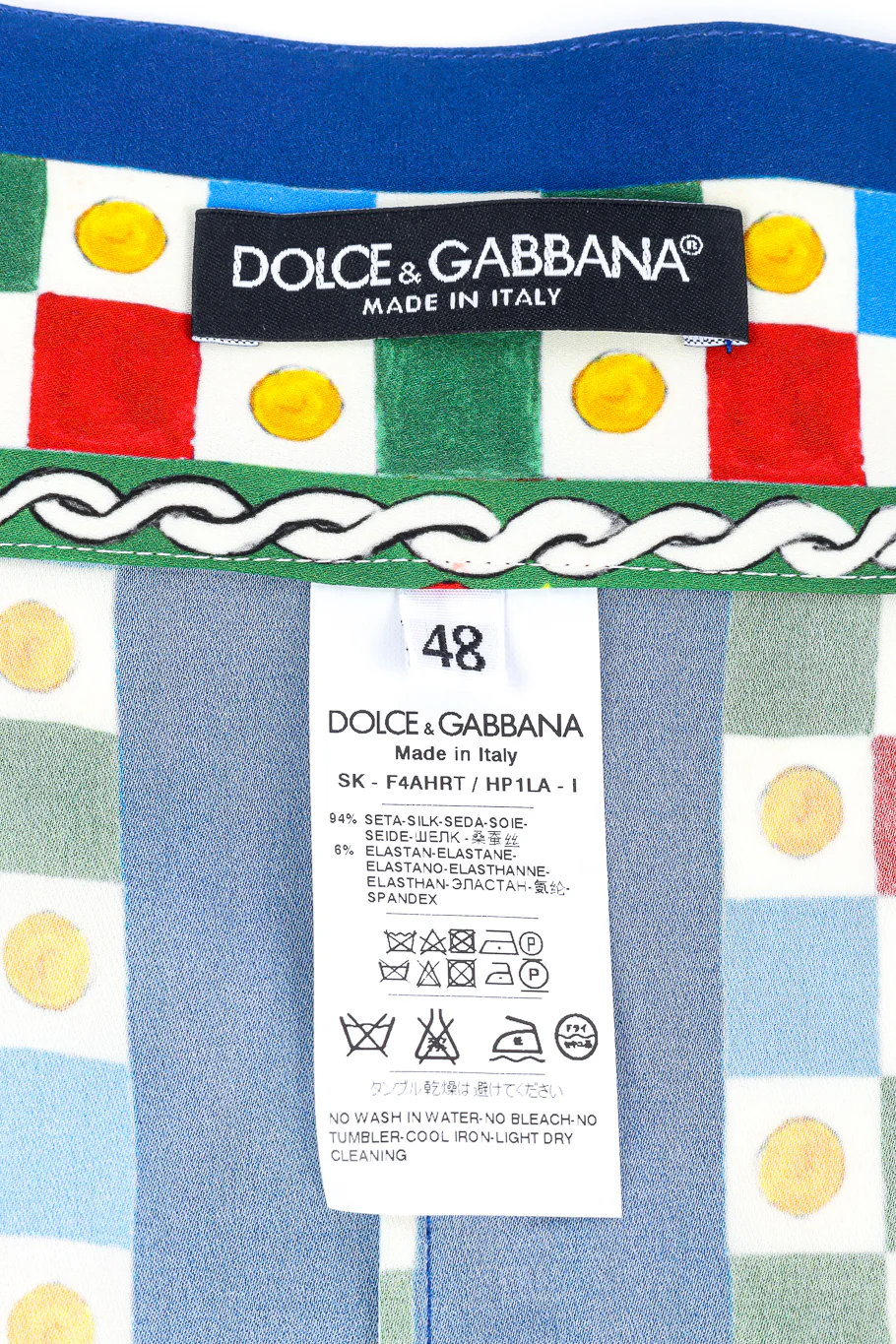 Italian Wheel Print Silk Skirt - Image 10