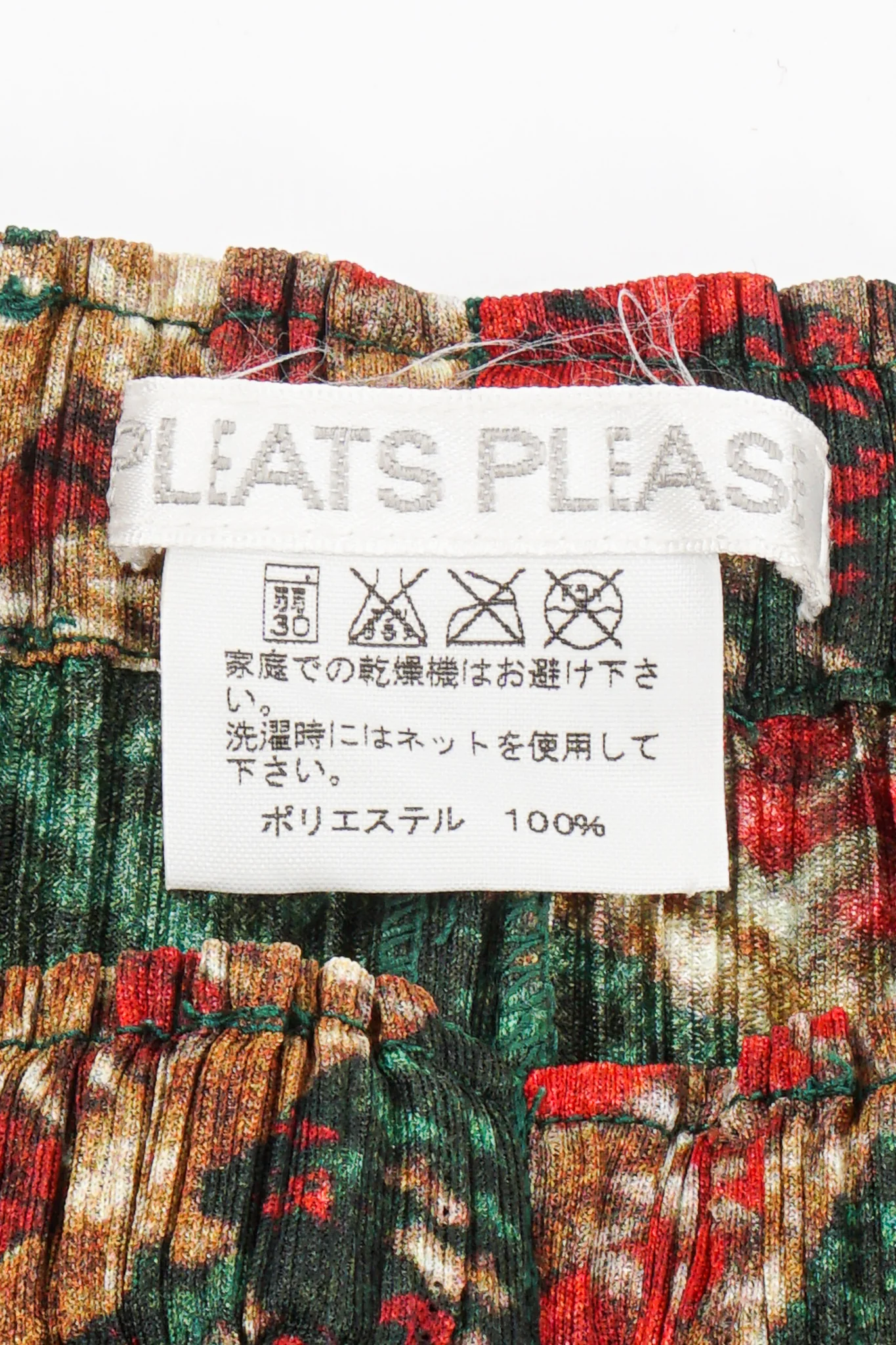Plaid Stripe Pleated Pant - Image 10