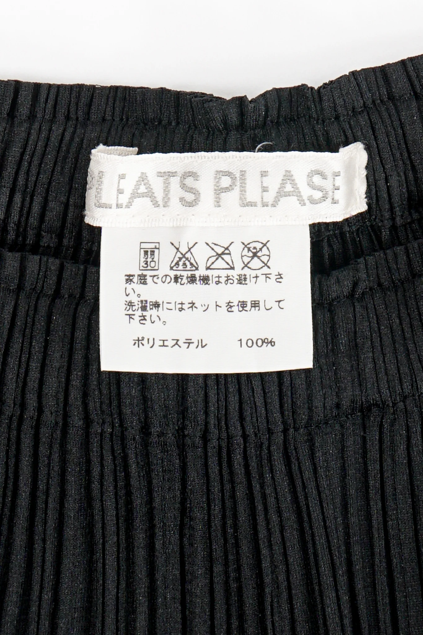 Pleated Ankle Pant - Image 11