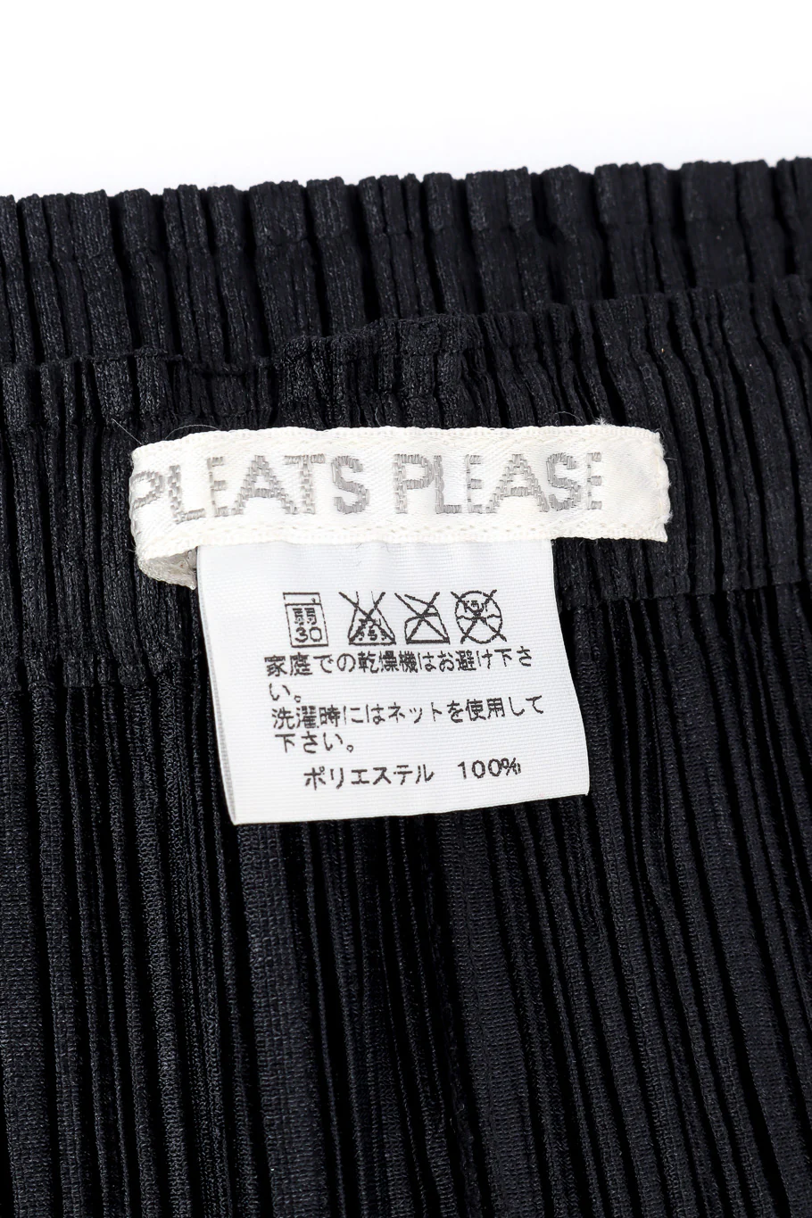 Pleated Jacket, Shell & Skirt Set - Image 14