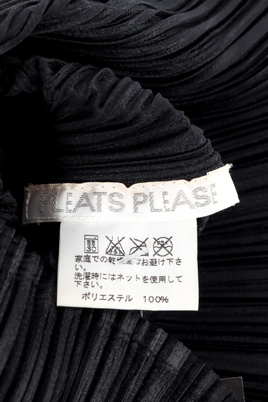 Pleated Jacket, Shell & Skirt Set - Image 15