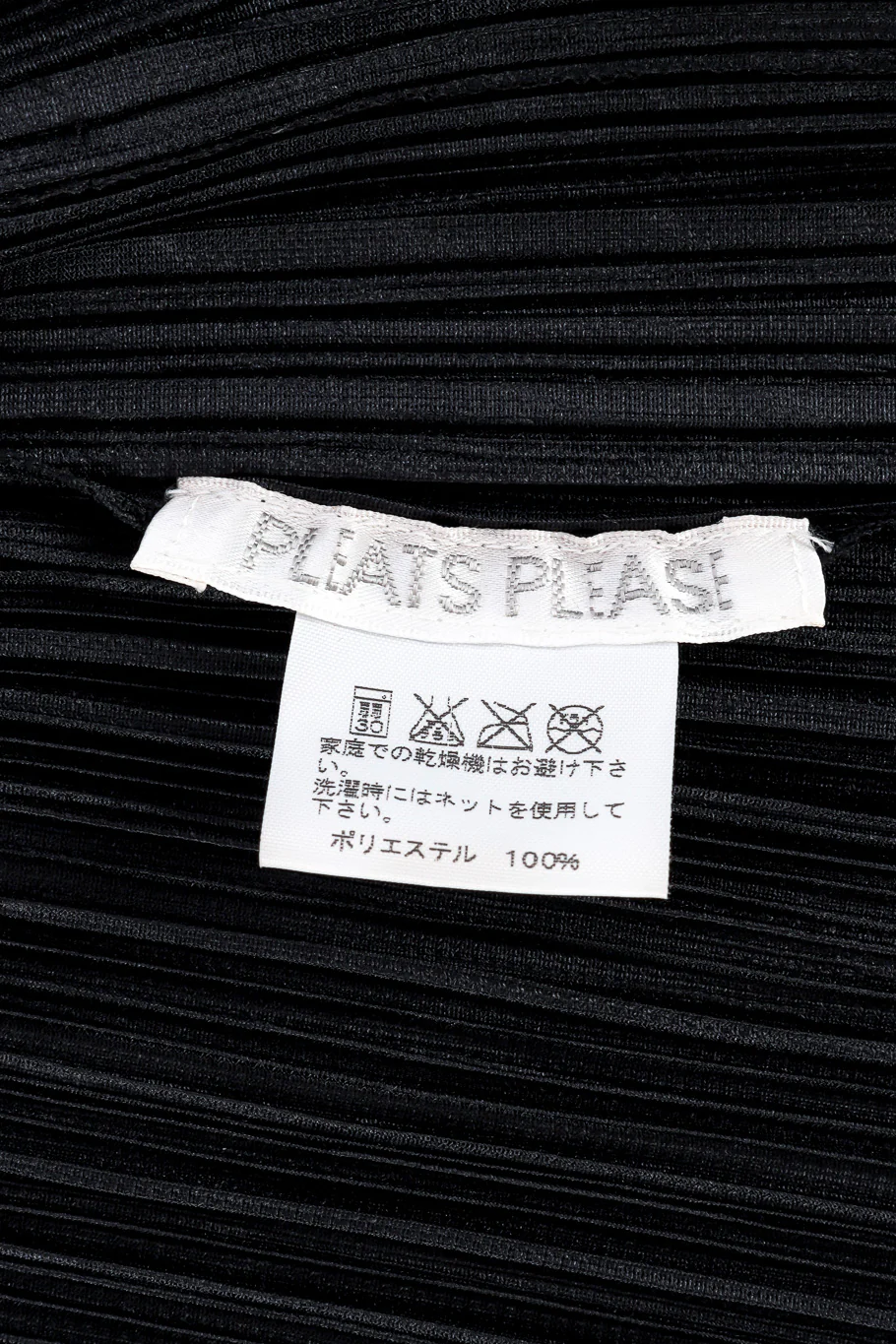 Pleated Jacket, Shell & Skirt Set - Image 16