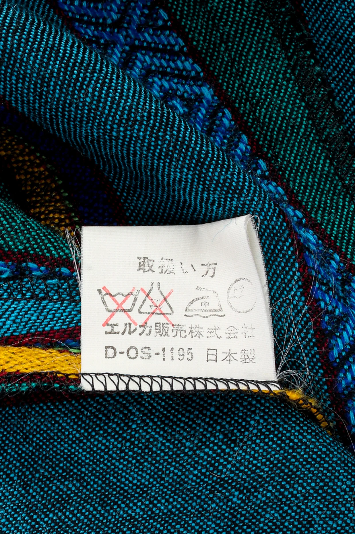 Striped Wool Dress - Image 12