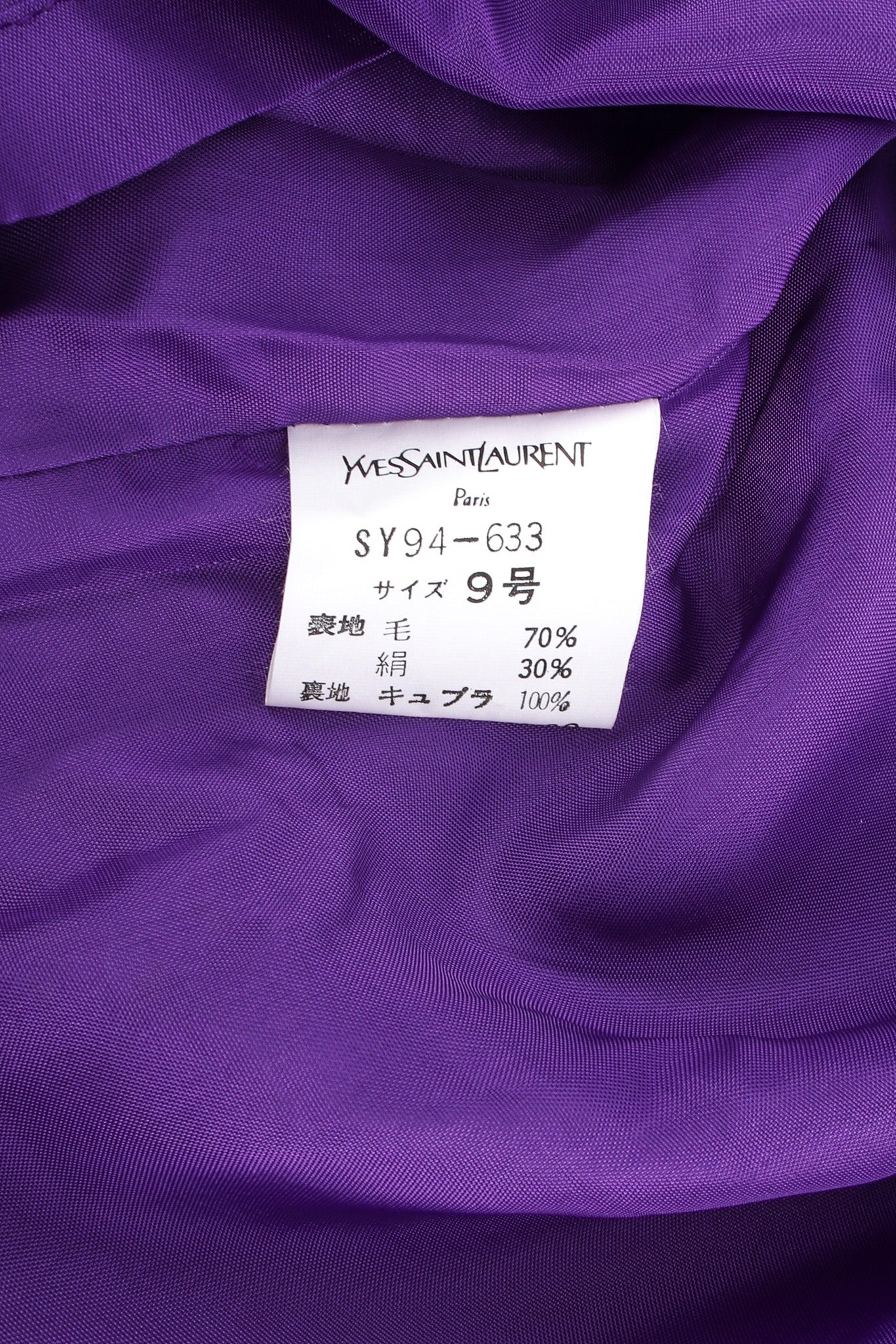 Wool Blend Sweater & Skirt Set - Image 19