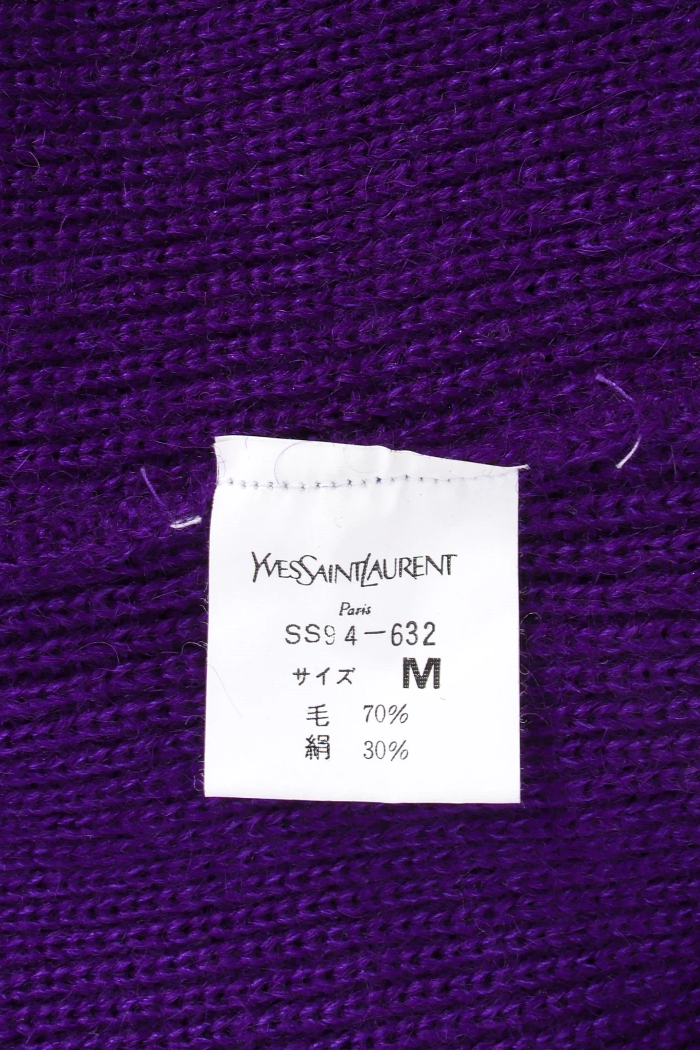 Wool Blend Sweater & Skirt Set - Image 20